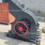 鄂式建筑颚式破碎破碎机