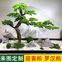 仿真迎客松罗汉松假松树门窗店公司展厅楼梯口造景观绿植装饰摆件