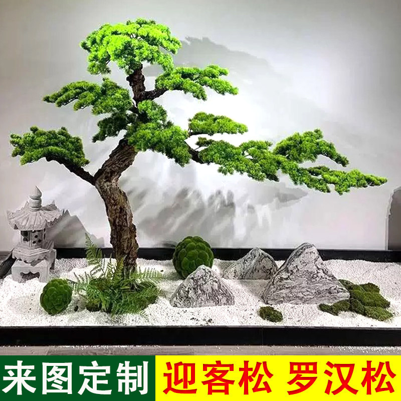 仿真迎客松罗汉松假松树门窗店公司展厅楼梯口造景观绿植装饰摆件