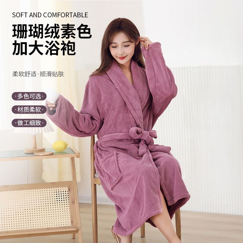 Special Offer Coral Fleece Bathrobe, Soft, Comfortable, Absorbent, Suitable for Home Use, Can Be Worn for Bathing, Plain Color Bathrobe, Thickened