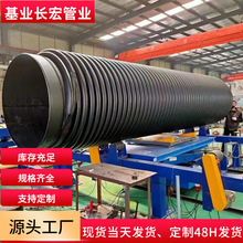 缠绕结构壁管B型HDPE克拉管DN700*SN8 A型中空壁管 井筒管 内肋管