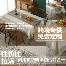 外贸桌布防水防油长方形餐桌茶几台布田园风家具家电桌子防尘布