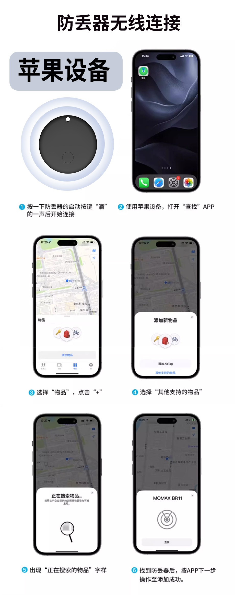 Apple ve Google çift sisteme uyumlu evrensel Bluetooth konumlayıcı Android global bulma evcil hayvan takip kaybı önleme cihazı