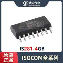 ԭװƷ IS281-4GB SOIC-16 4ͨ  оƬ