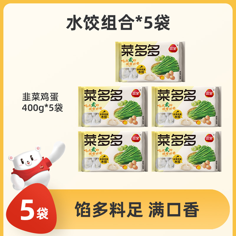 [클래식 채식] 차이둬둬 부추계란*5봉지