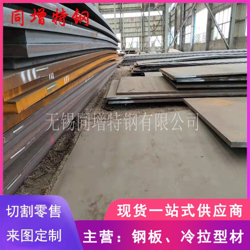 供应Q355NHC耐候板/耐低温大气腐蚀钢板 批发Q355NHC耐候钢板