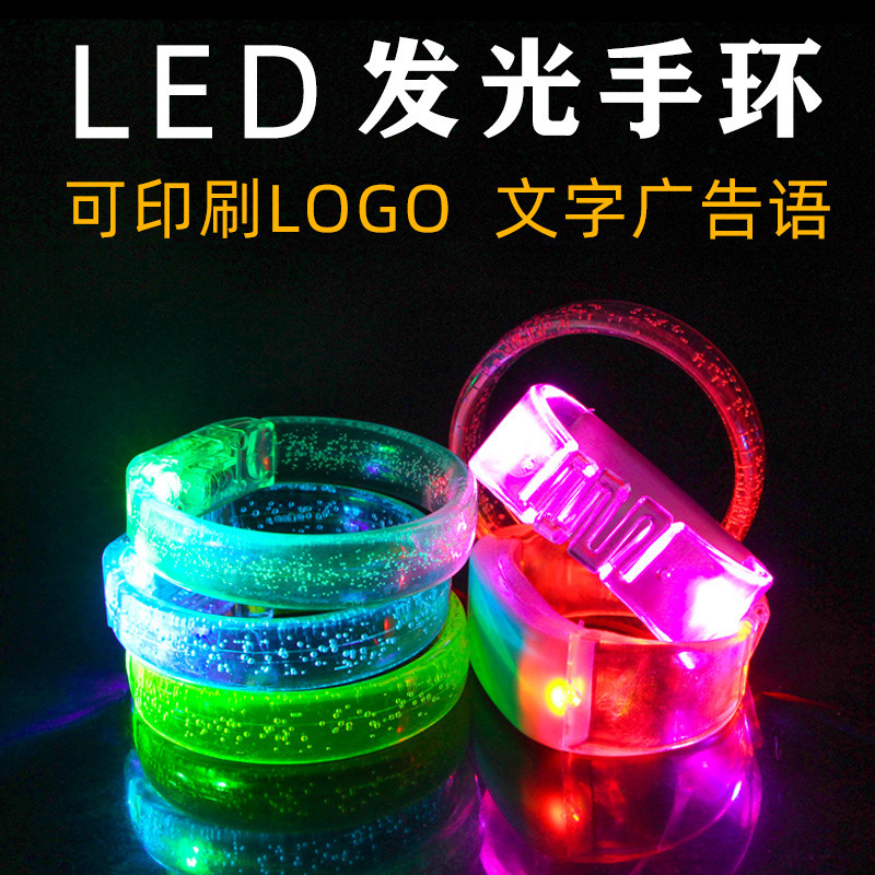 Brazalete luminoso de burbujas LED colorido flash brazalete de canto concierto reunión anual de ayuda accesorios brazalete de burbujas log