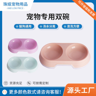 Cross-border factory pet bowl water food integrated pet double bowl anti-overturning pet bowl cat and dog bowl portable bowl