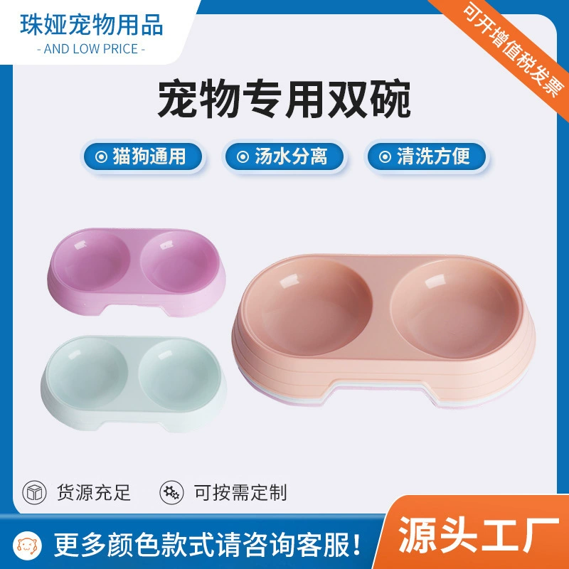 Трансграничная фабрика миска для домашних животных, специальная миска для воды и еды