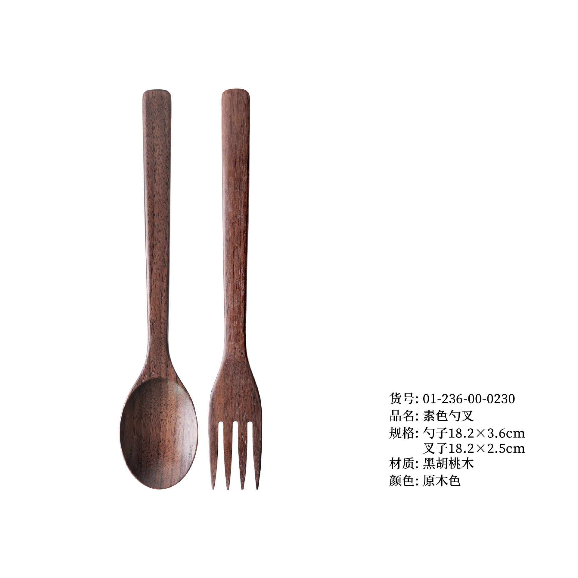 일반 스푼과 포크