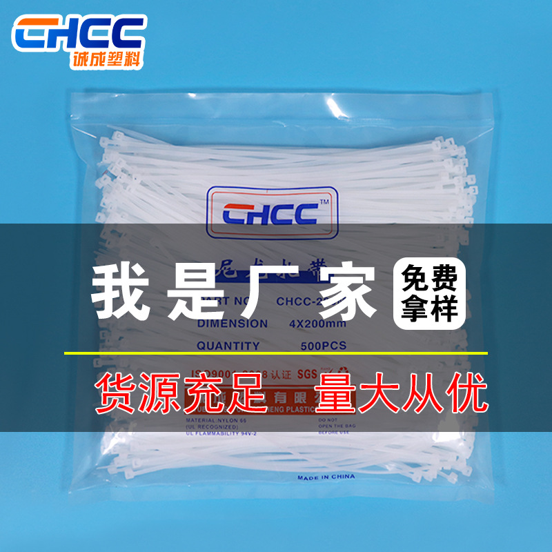 Ligature 3*100*4*200*5*250 Self-locking nylon Ligature black white Specifications