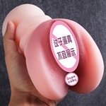 �ɻ����������˸���֮Ѩ��ο��������������Ů��ģ��Ȥ�����߼�