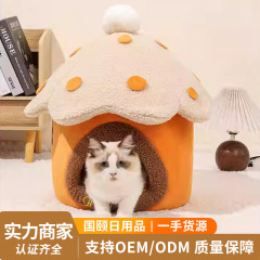 定制可爱房子猫窝四季通用猫猫咪躲避屋封闭式保暖猫屋宠物床加厚