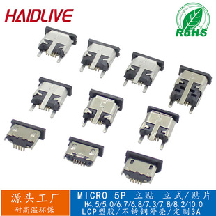 micro usbĸ�� ��ʽusb���^2.0���N�ӿڼ��L microĸ�^ USB�B����