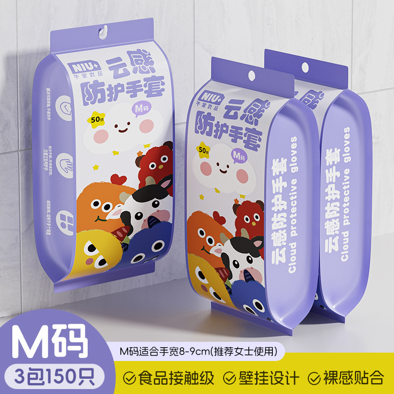 使い捨てPVC手袋、ニトリル製、厚手、食品グレード、袋入り、引き出し式、キッチン、家庭用清掃、伸縮性、厚手、耐久性|undefined