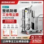 大功率防爆防静电工业吸尘机