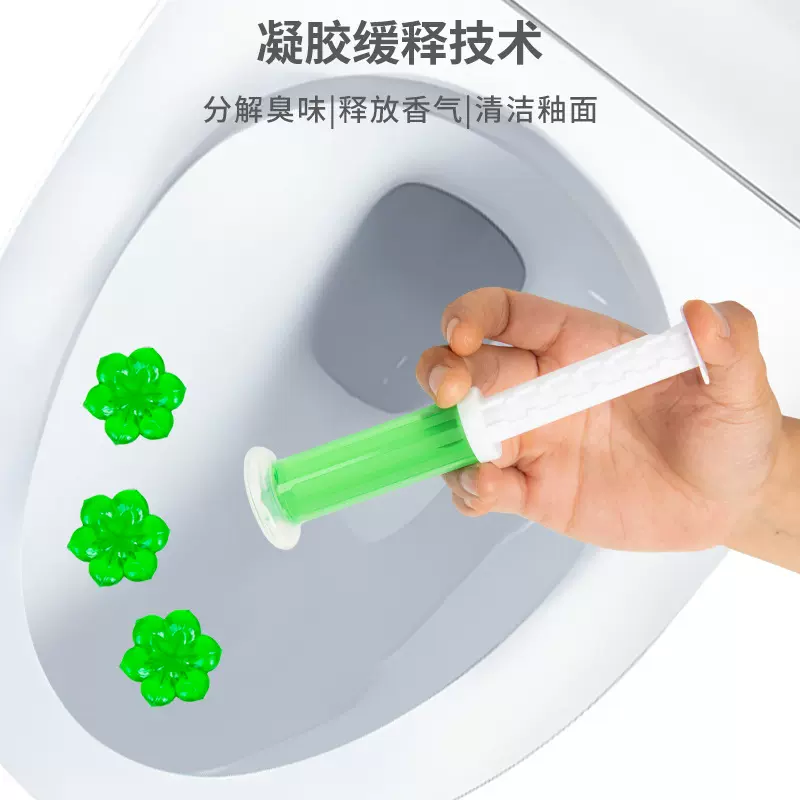 马桶清香小花12朵厕所去污除臭神器凝胶花香薰卫生间清洁剂洁厕灵