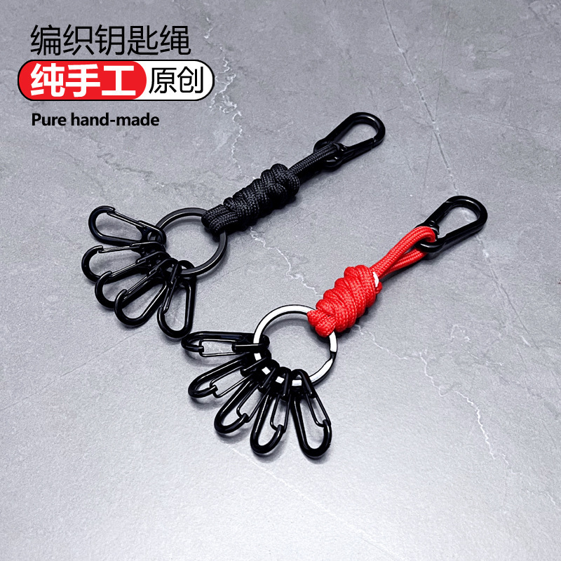 Cross-Border Niche Keychain Paracord Hand-Woven Key Ring Chain School Bag Pendant Hanging Ring Anti-Lost Lanyard Carabiner