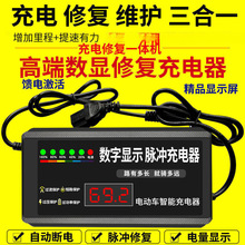 ���@�ԄӔ��늄�܇�ƿ܇�����48V60V72V20AH��݆��݆�܇���]