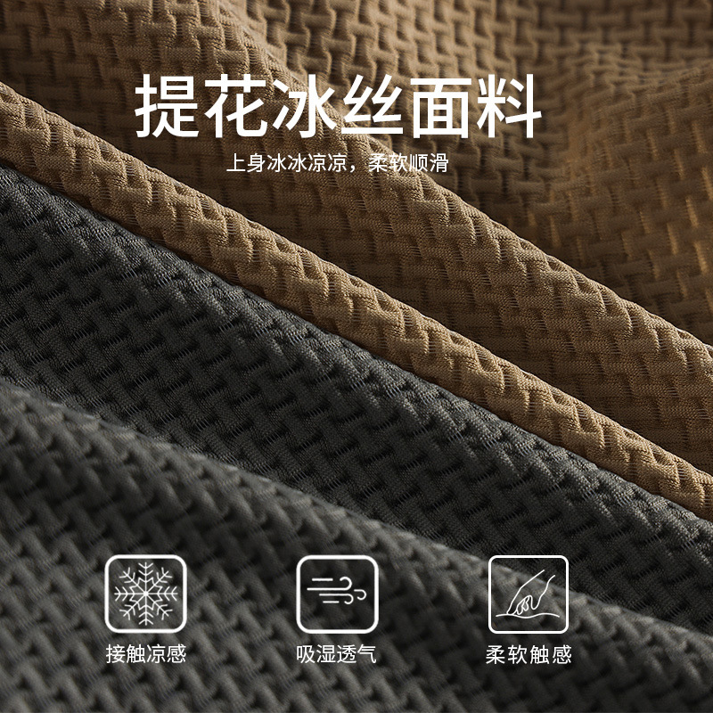 Pantalones íntimas de hombre de hielo de alta calidad, pantalones cortos de estilo masculino 7A antibacterianos, pantalones cortos de hombre.