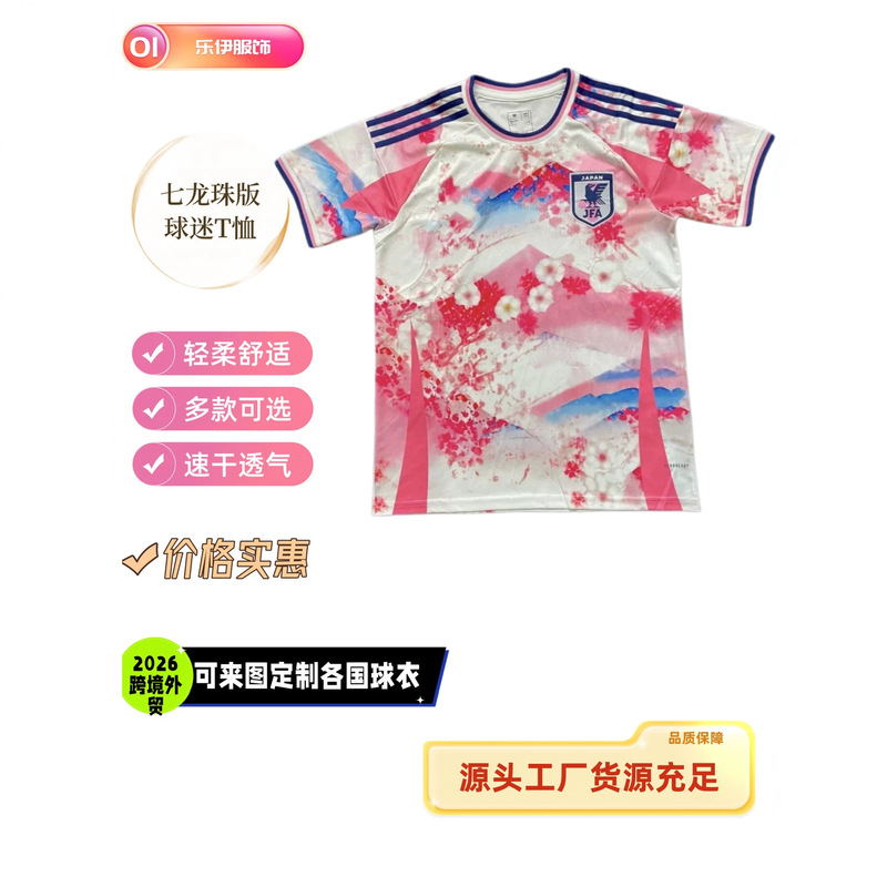 2026 Dragon Ball X One Piece Collaboration Short Sleeve T-Shirt Casual Versatile Jersey