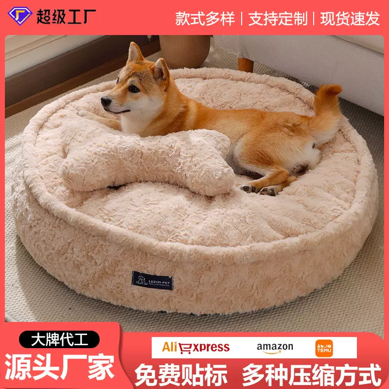 批发宠物窝可压缩四季通用狗窝冬季保暖可拆洗猫窝加厚猫狗睡垫