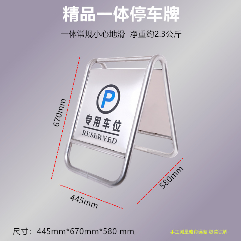 통합된 일반 주차 공간