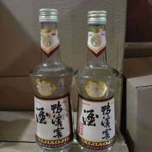 兩瓶裝 貴州醬香型老酒1988年陳年老酒窖藏52度純糧食酒