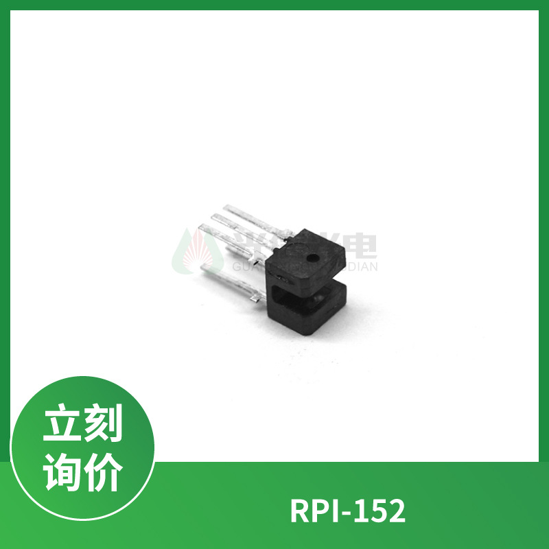 RPI-152罗姆ROHM光电开关传感器 槽型1.5mm对射式透射式封装DIP-4