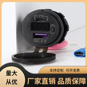 Car modification dual USB mobile phone car charger PD+QC digital display voltage button switch fast charging waterproof car charger