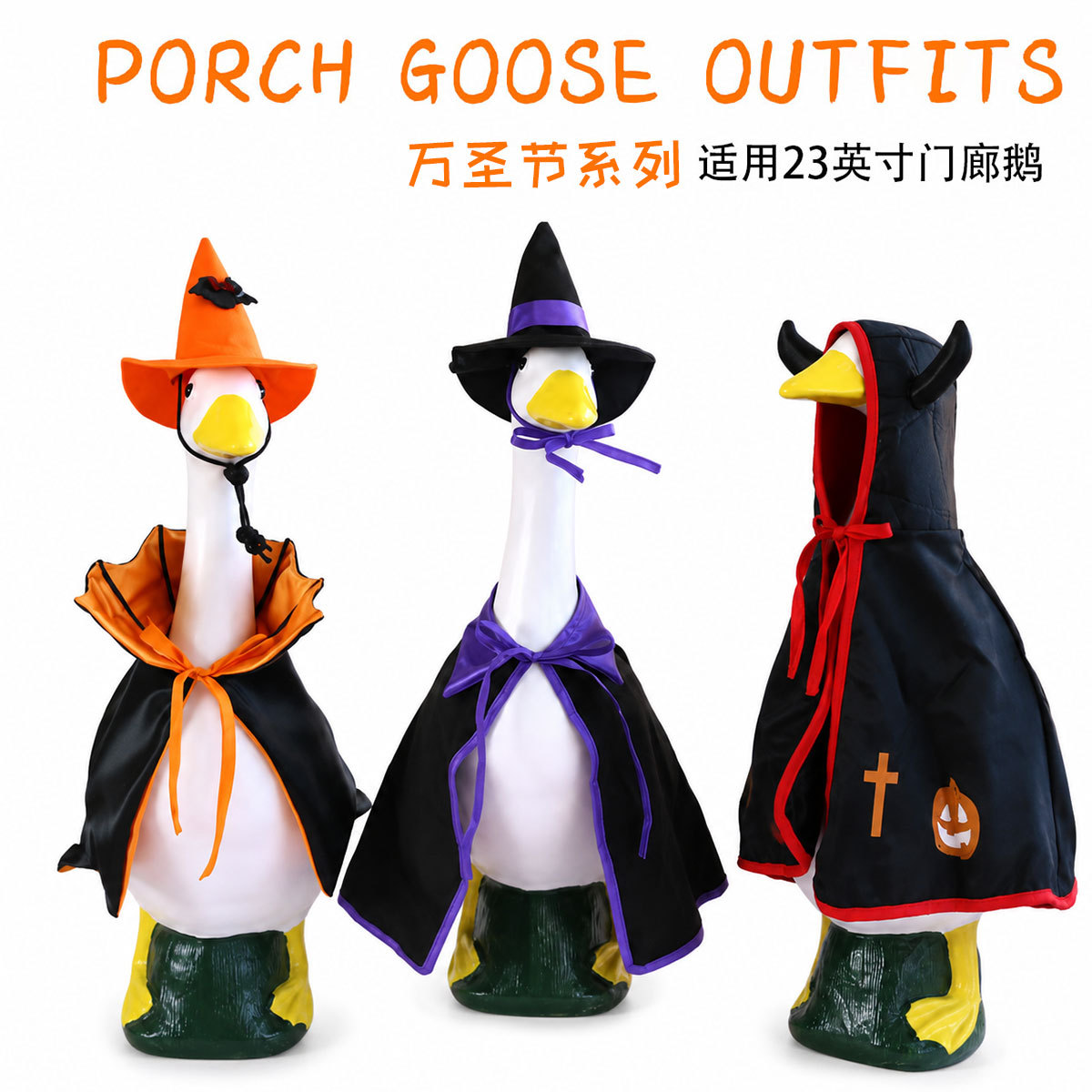 Festival transfronterizo porche gansos trajes capas de Halloween día de la independencia fantasmas santos calabazas gorras capas de gansos 23 pulgadas