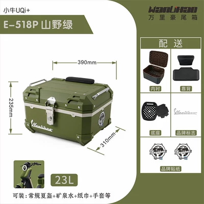 Motorcycle trunk, trunk UQi+ non-aluminum alloy - u2-maverick-mountain-green-518p-lining-double-black-backrest