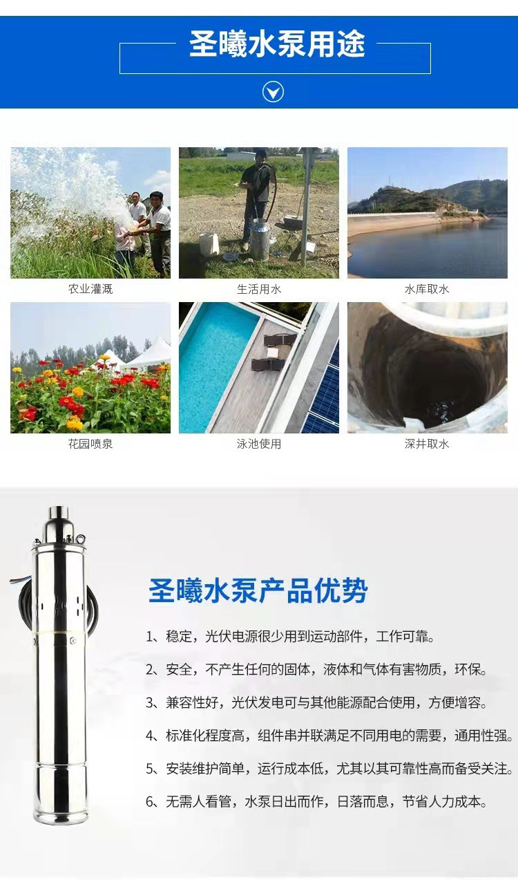 螺杆泵详情页_04.jpg