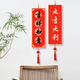 画纸、画布;竹质工艺品;对联/春联