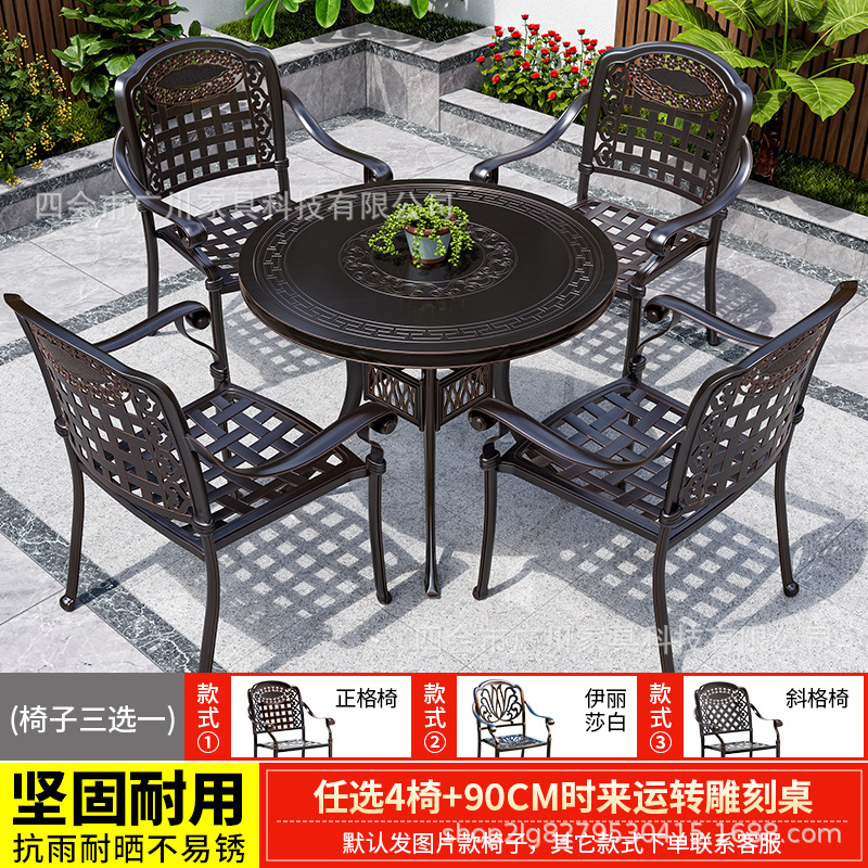 의자 4개 + 90CM Shilaun 조각 테이블 선택 [인기 판매 패키지 3]