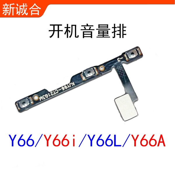 Y66/Y66i/Y66L/Y66A [old model] power on volume row