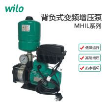 德国wilo威乐MHIL803-220V背负式变频泵雨水利用管道循环供水