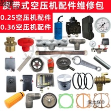 �՚≺�s�C���0.25���0.36�Չ��C�������_�P�����Vо����̫��