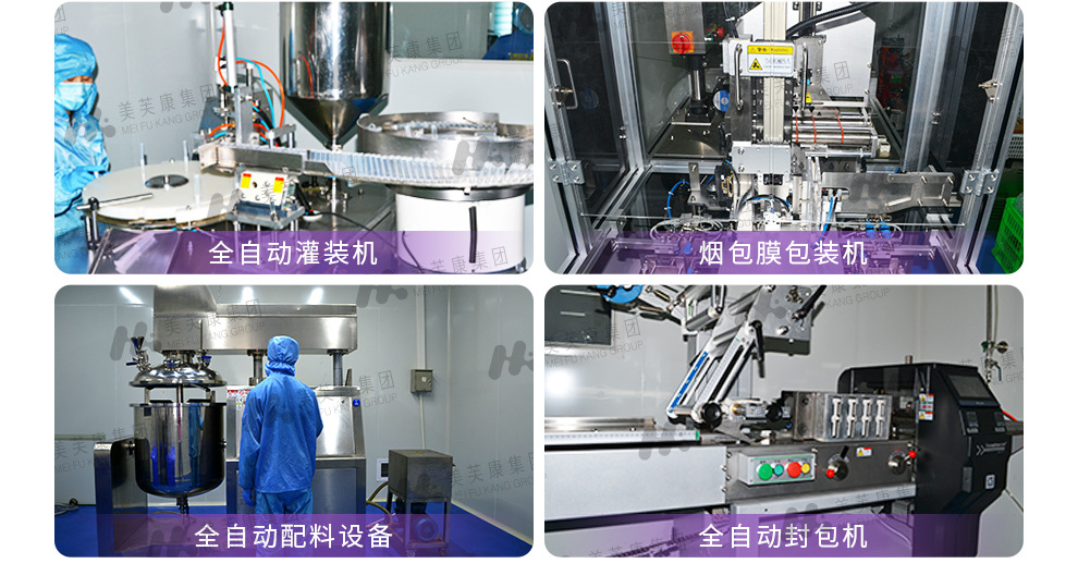 2025美芙康1688阿里【贴牌户】通用详情页3_03