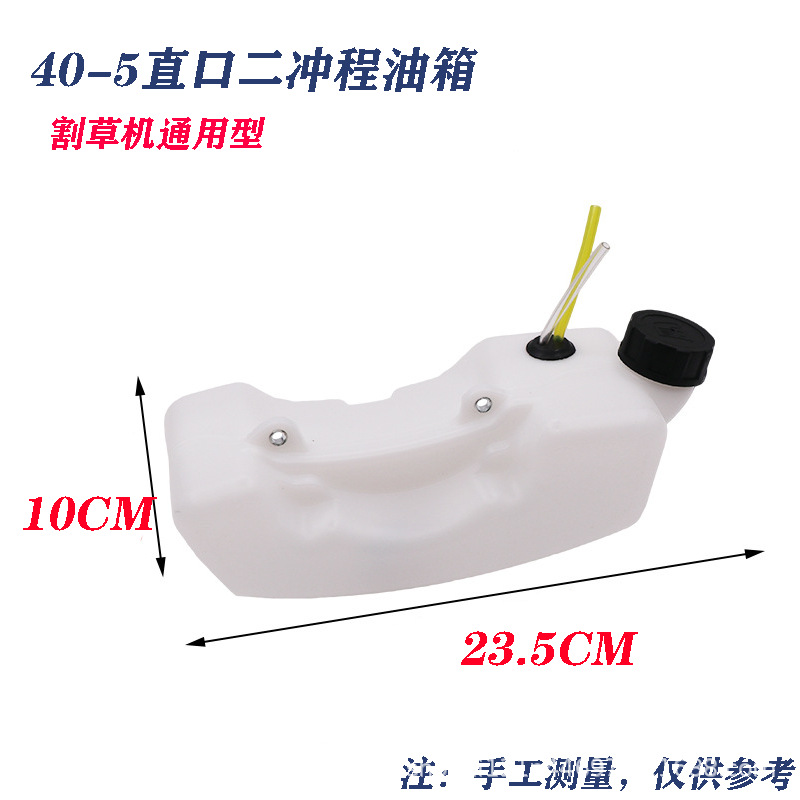 Botella de aceite para cortacésped de 2 y 4 tiempos, compatible con GX35/139/40-5/G45/40-6.