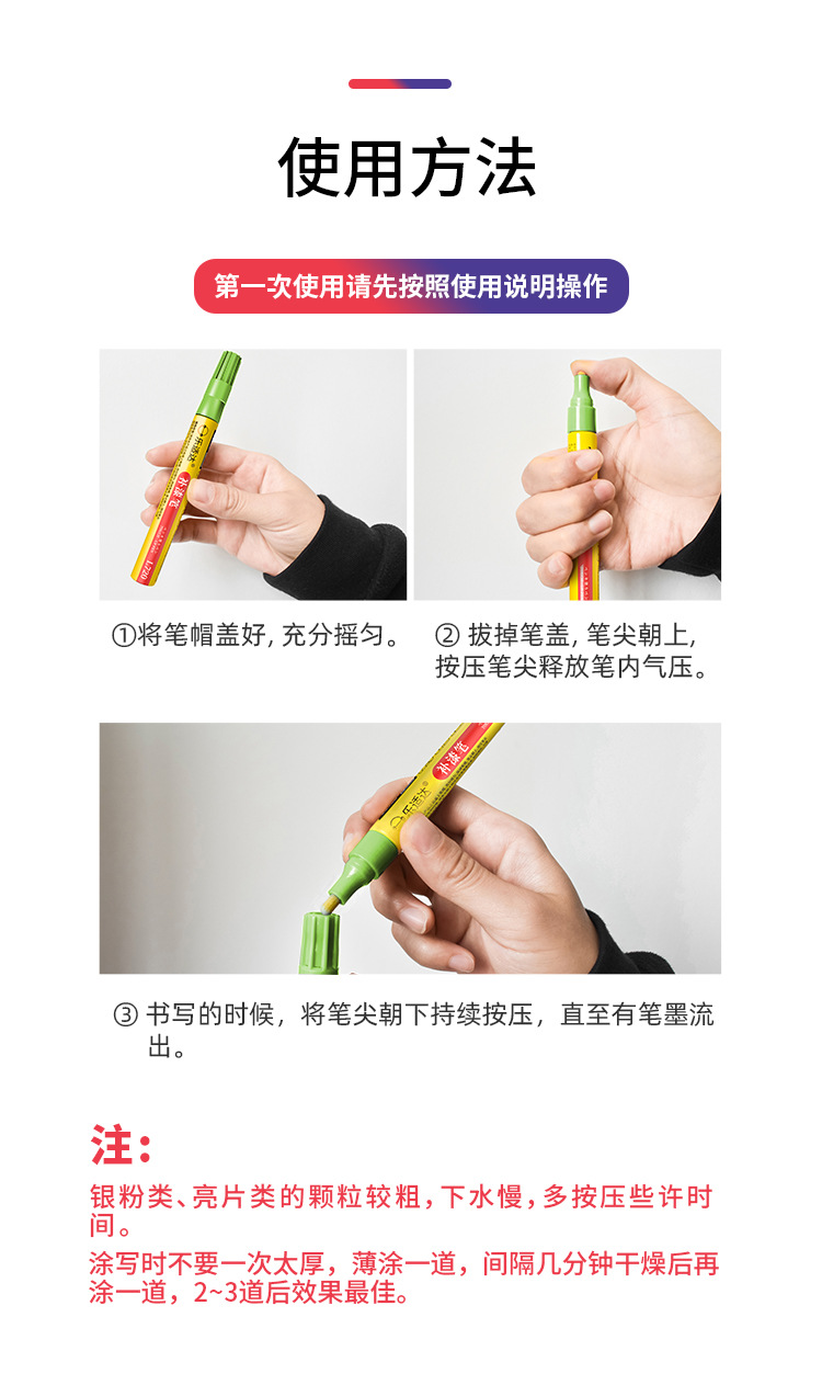 Huawei Mobile Phone Original Special Touch-Up Pen to Repair Scratches and Peeling Paint, Waterproof and Anti-Rust Artifact, Original Factory Product Recommended