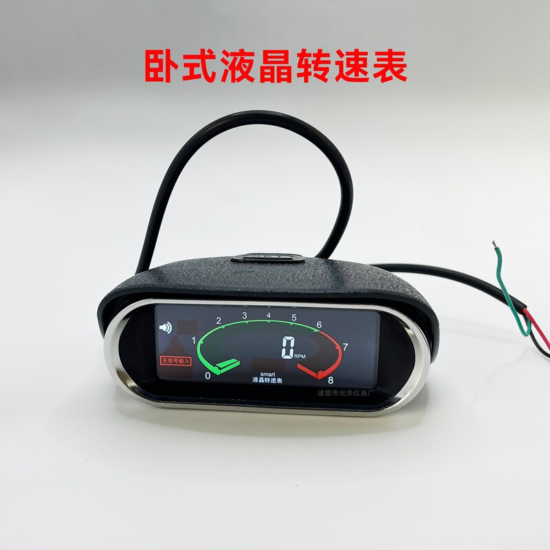 Car Tachometer, Truck, Excavator, Engineering Vehicle, Forklift, Marine Engine Tachometer Modification, 12V24V Universal