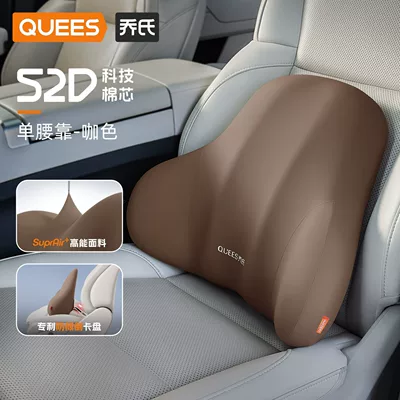 Joe's Car Headrest, Car Pillow, Waist support - joes-52d-single-lumbar-support-coffee-brown-next-gen-upgrade