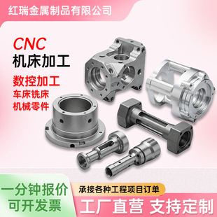 cnc�C�ӹ��X�����P��~����܇�����ܙCе���ǘ�CNC�C���ӹ���