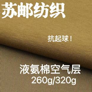 260-380gҺ���޿՚�� ᘿ����揗���޿՚�� �l��ѝ��У������