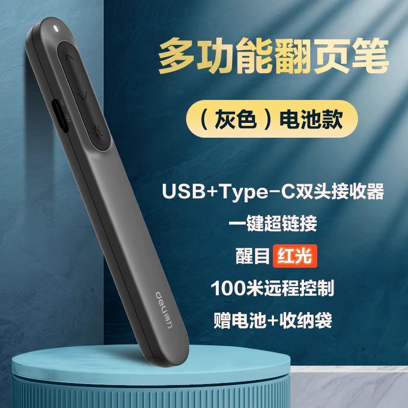 2802 PPT Электронная лазерная учительская дальнодействующая ручка USB проектор страниц конференции речь пружина