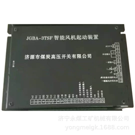 矿山施工设备;保护器;其他防爆器材