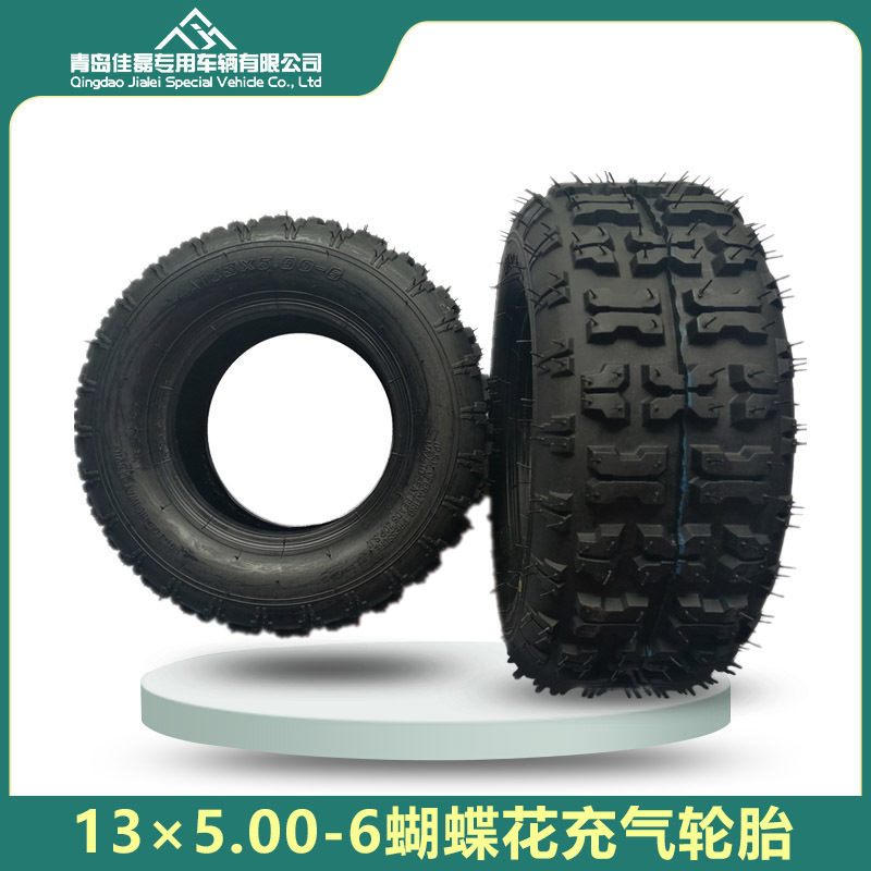 13x500-6充气轮胎蝴蝶花ATV沙滩车500-6割草机轮胎厂家直供