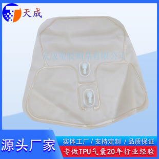 Leg Massager Airbag Portable Tpu Inflatable Calf Massager Inflatable and Deflatable Film Inner Bladder Calf Air Bag