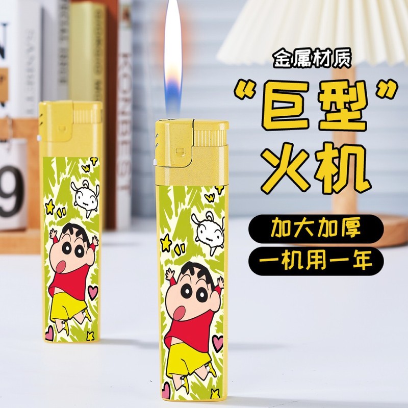 巨无霸金色蜡笔小新可爱卡通巨无霸超大号打火机一次性|undefined